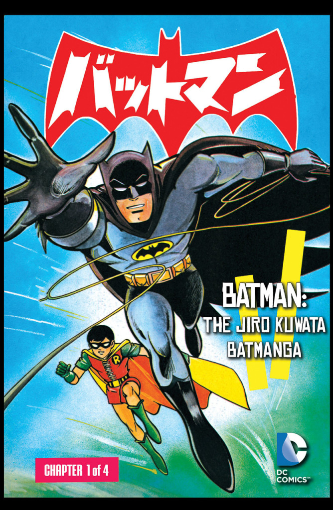 batmanga