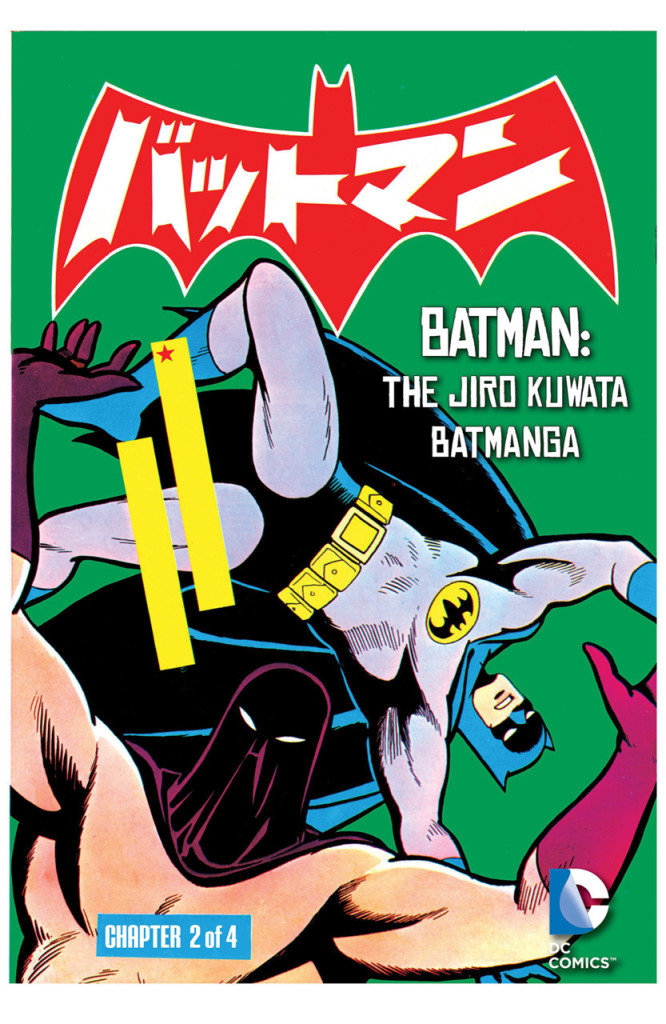 batmanga