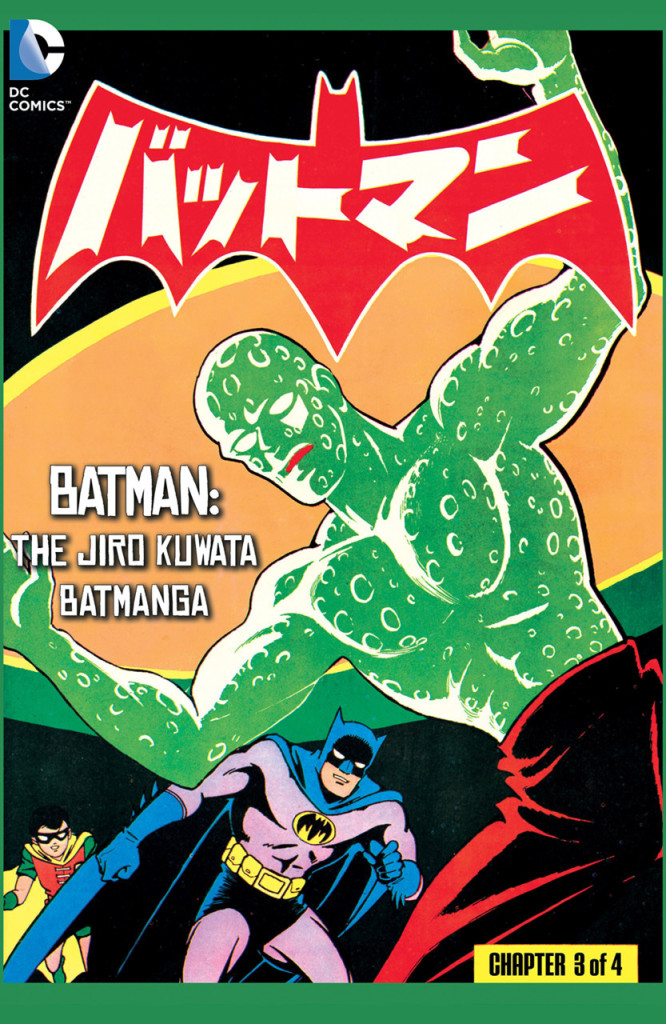 batmanga